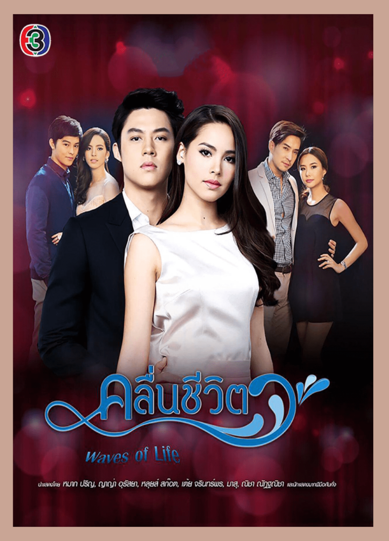 Best 7 Thai Dramas of All Time - AhaSave